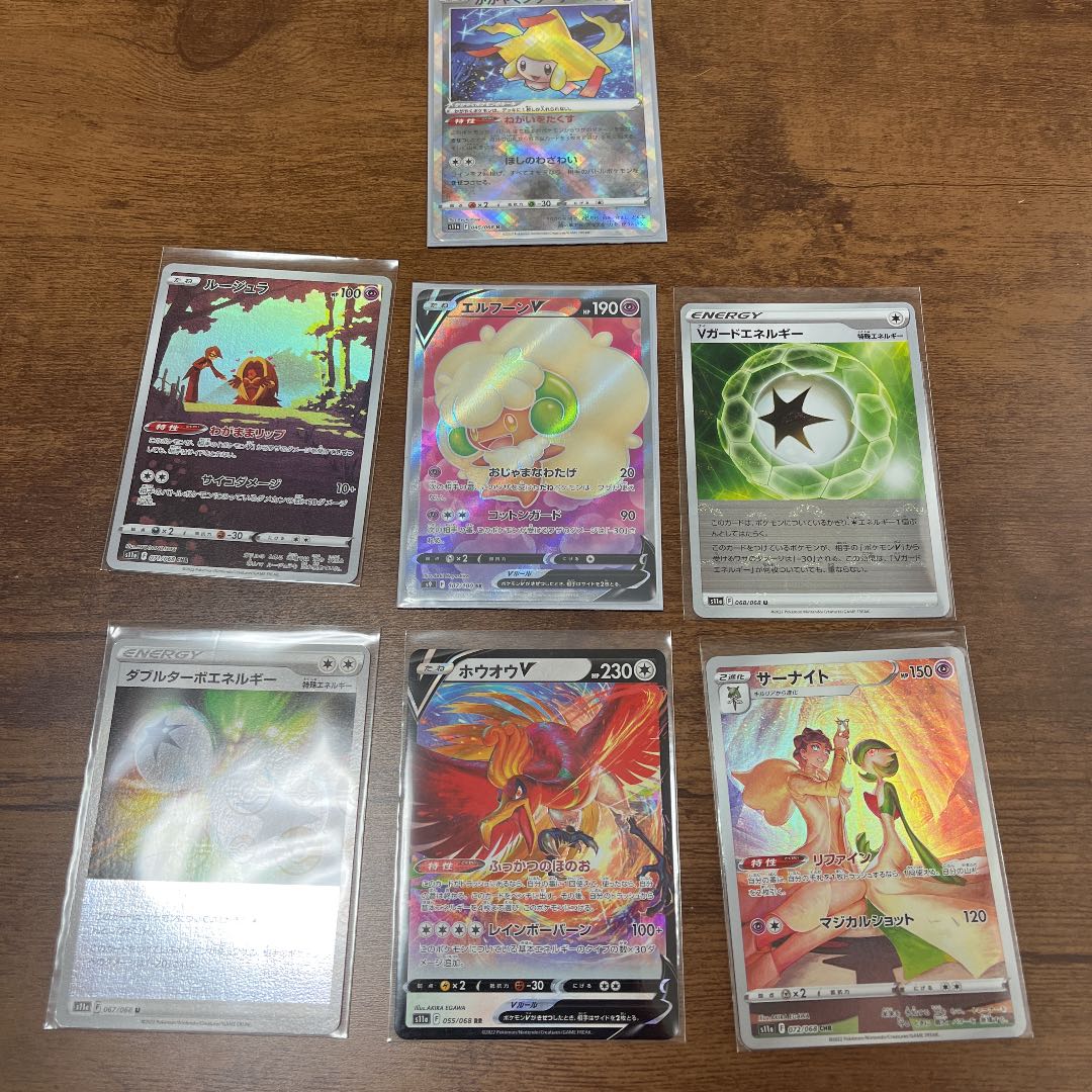 Pokémon Card SerperiorV with extra