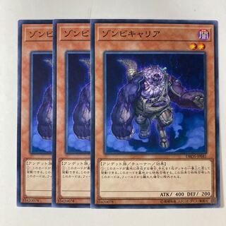 6654 Plaguespreader Zombie ☆ 9250