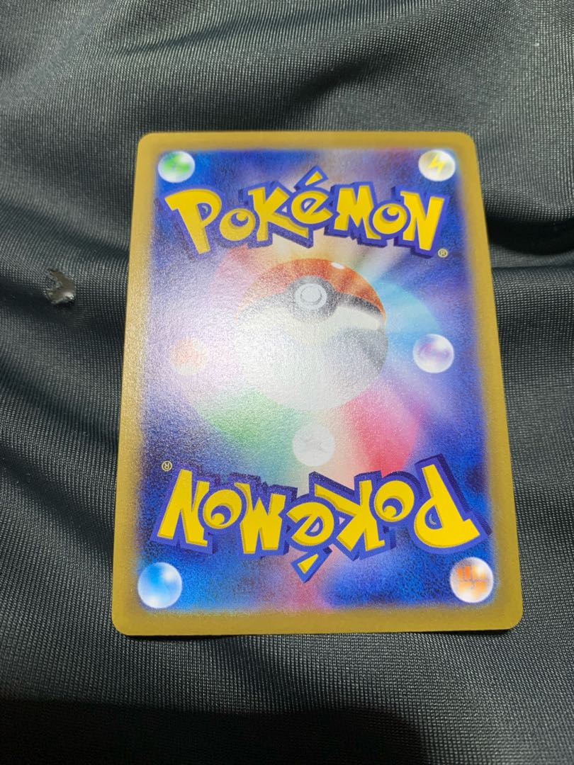 ArceusV [SA] SR 112/100