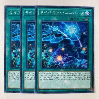 6655 Cynet Universe ☆9251