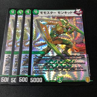 Momostar Monkid VR 6/95 4 sheets