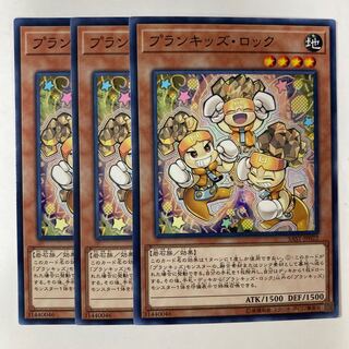 6660 プランキッズ・ロック ノーマル JP022