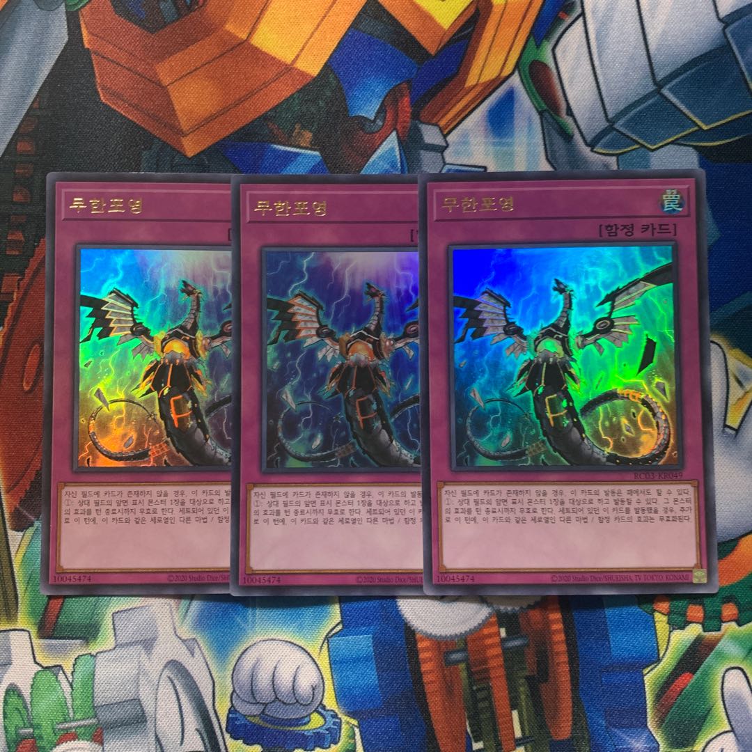 Infinite Impermanence Korean edition Maxx "C" Korean edition