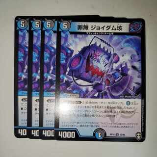 Crime-free Joy Dam 100,000,000 4-piece set (ii)