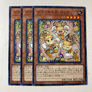 6662 プランキッズ・ロック ノーマル JP022