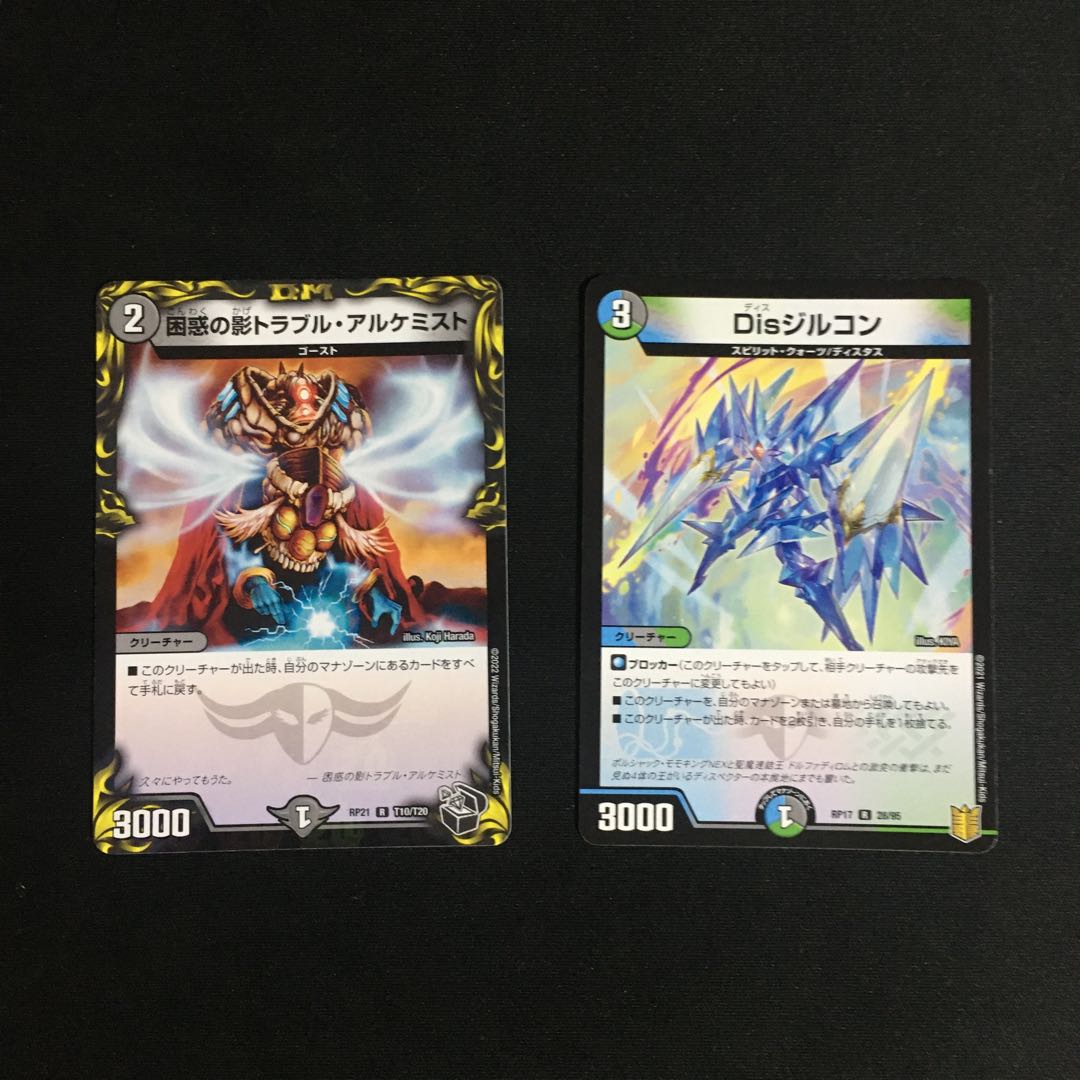 Special Price] Zeroben Parts