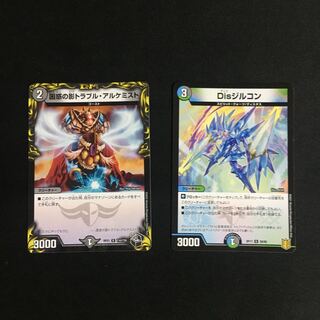 【特価】ゼーロベンパーツ