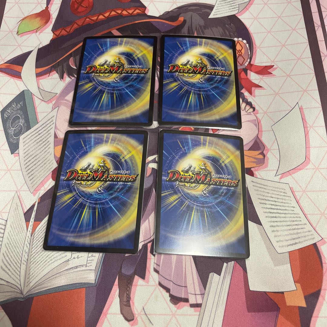 Anger Fang Saizo Mist VR 19/110