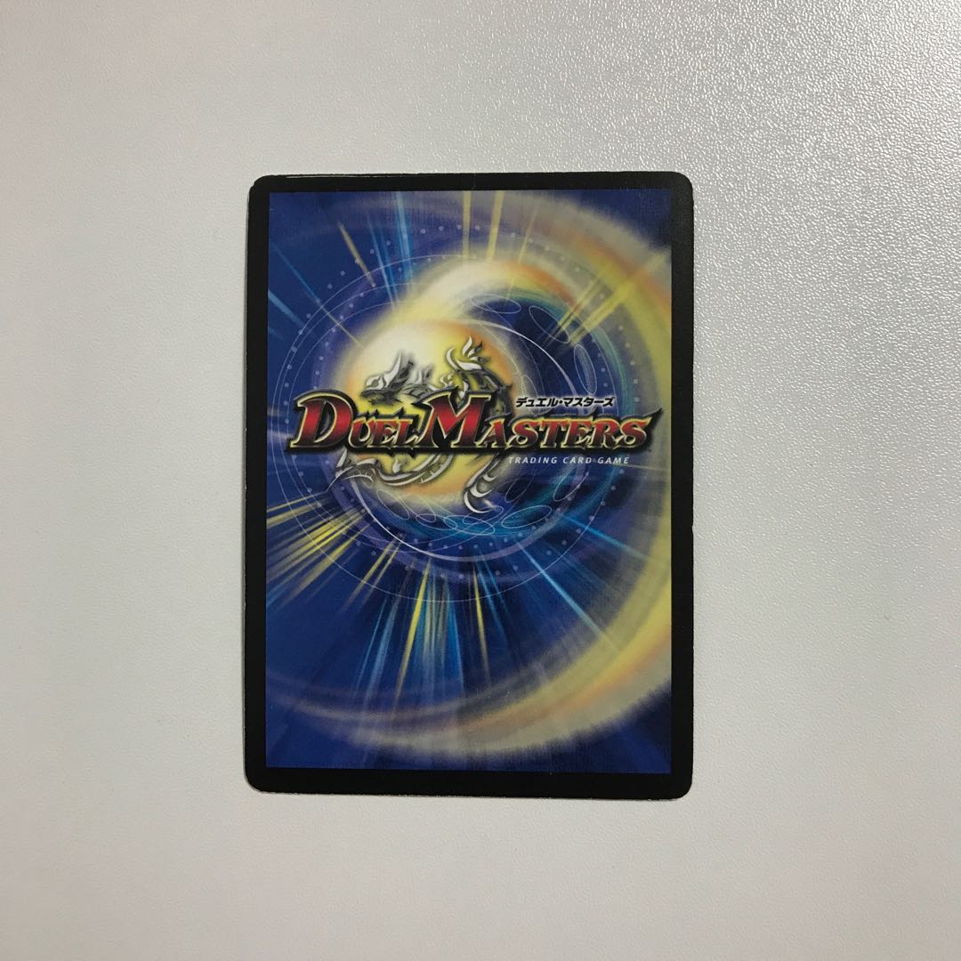 Duel Masters Shinra Skull Moon 1 copy