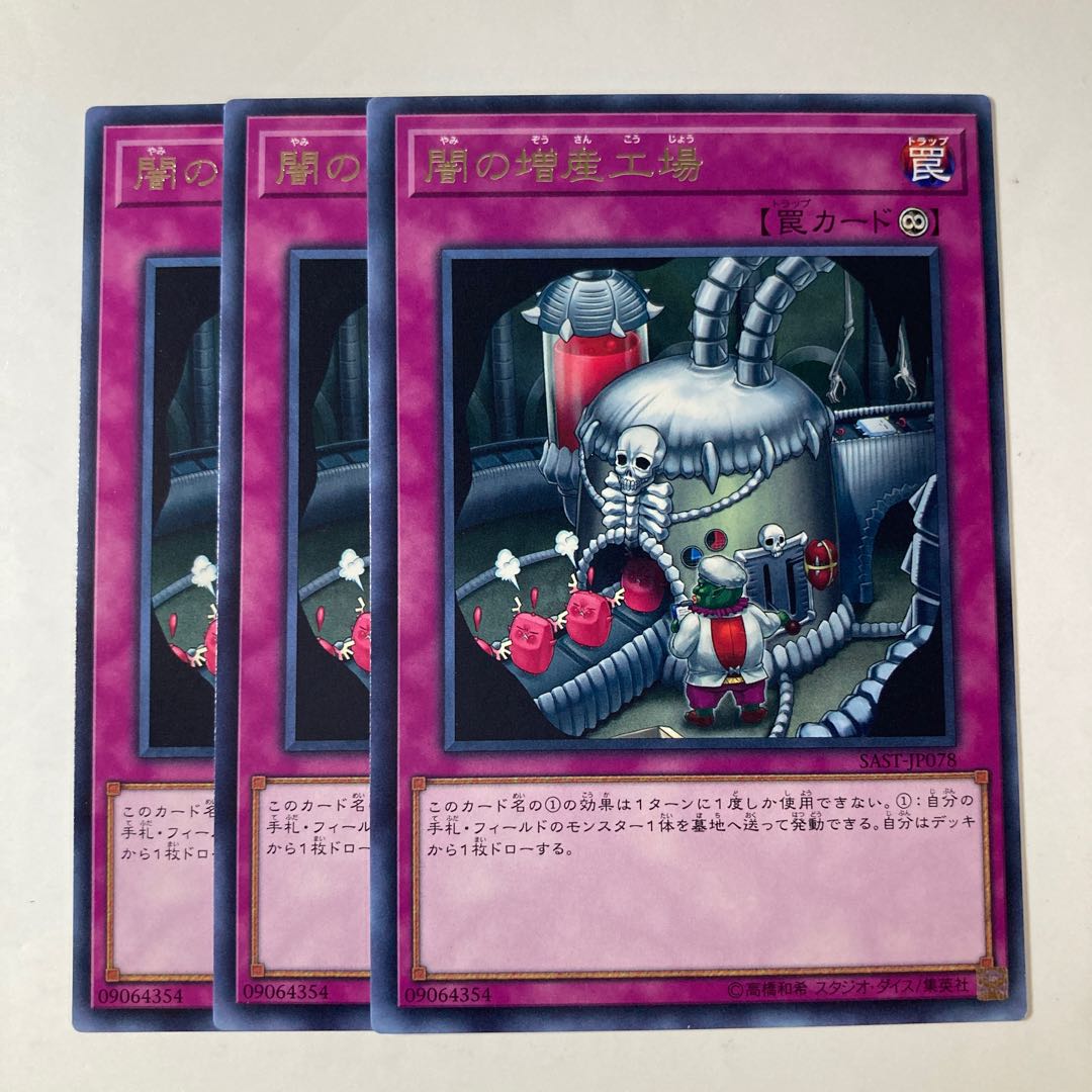 Dark Factory of More Production ☆9268