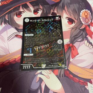 King the Slotton 7｜77777777 SE S1(Secret)/S10