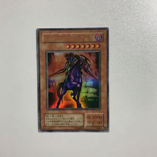 Yu-Gi-Oh Swift Gaia the Fierce Knight 1 copy