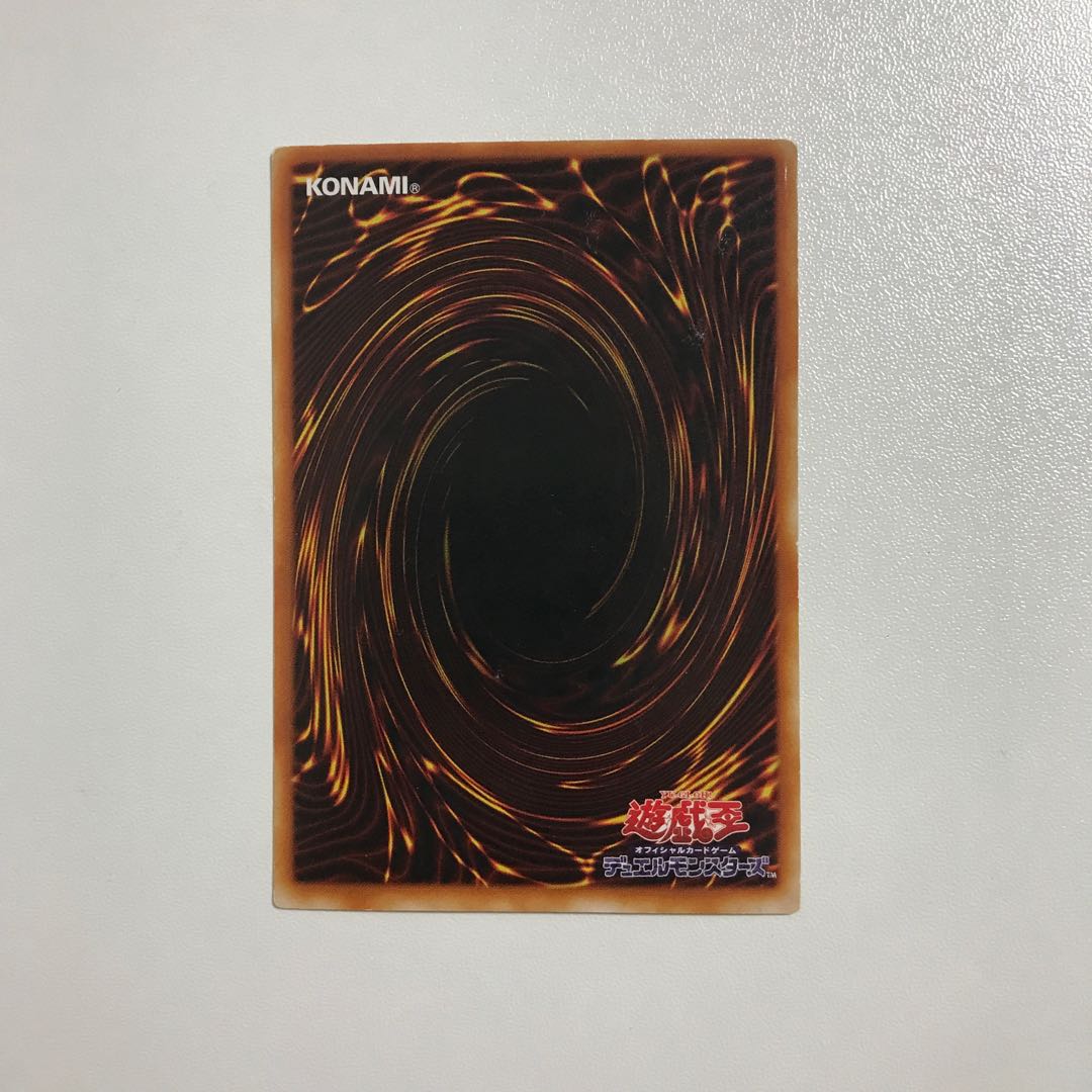 Yu-Gi-Oh Swift Gaia the Fierce Knight 1 copy