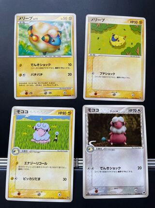 【約1000枚！古いカードのみ】ポケモンカード　デルタ種　レジェンドebbなど2 約1000枚！古いカードのみ】ポケモンカード デルタ種 レジェンド