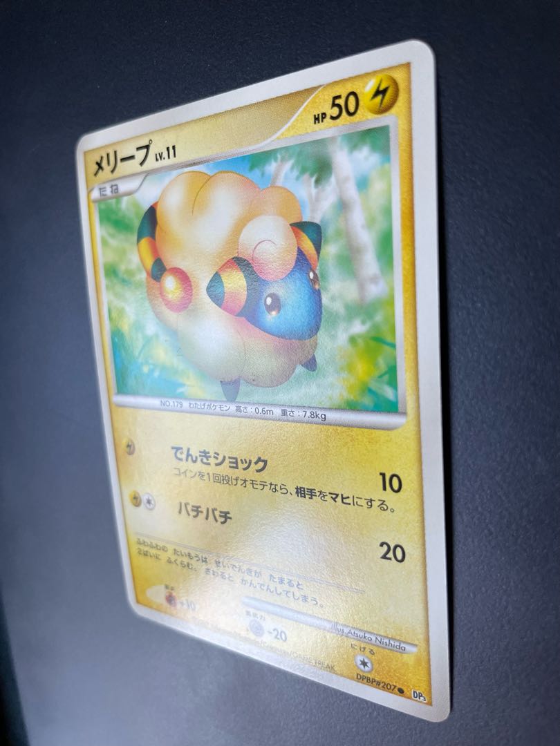 Mareep Flaaffy (including delta species) set