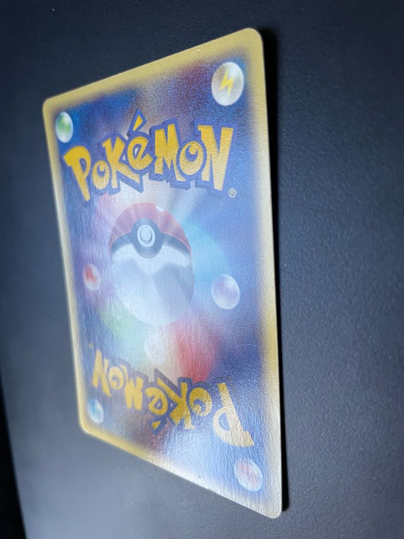 Mareep Flaaffy (including delta species) set