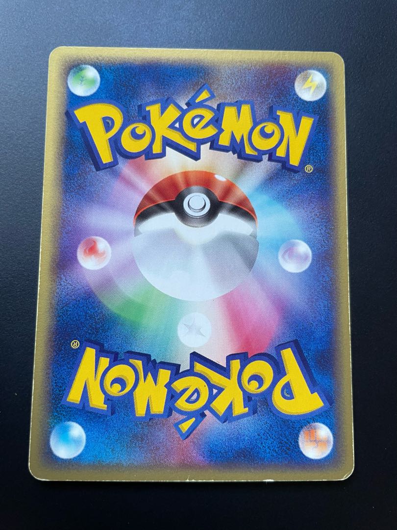 Mareep Flaaffy (including delta species) set