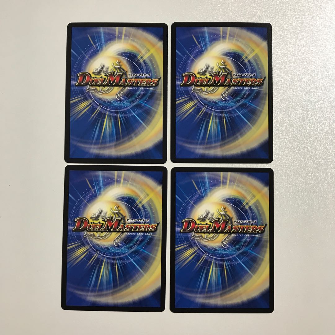 デュエルマスターズ  貝獣 ウーニ　4枚 4枚