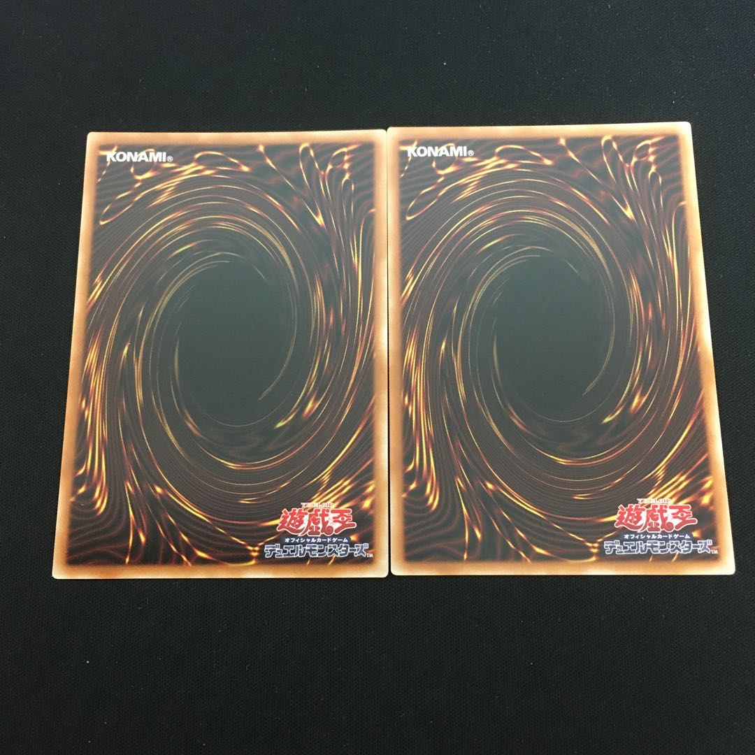 遊戯王　増殖するG スーパーレア2枚