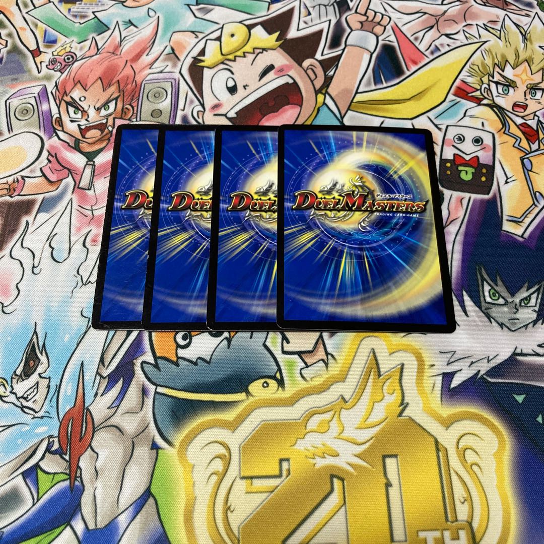 Bloody Typhoon 42/98