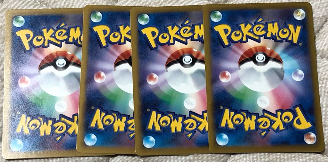 Vガードエネルギー U 068/068