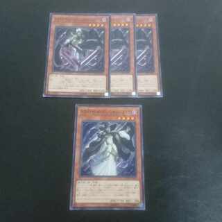 D172 Jain, Twilightsworn General Normal JP024