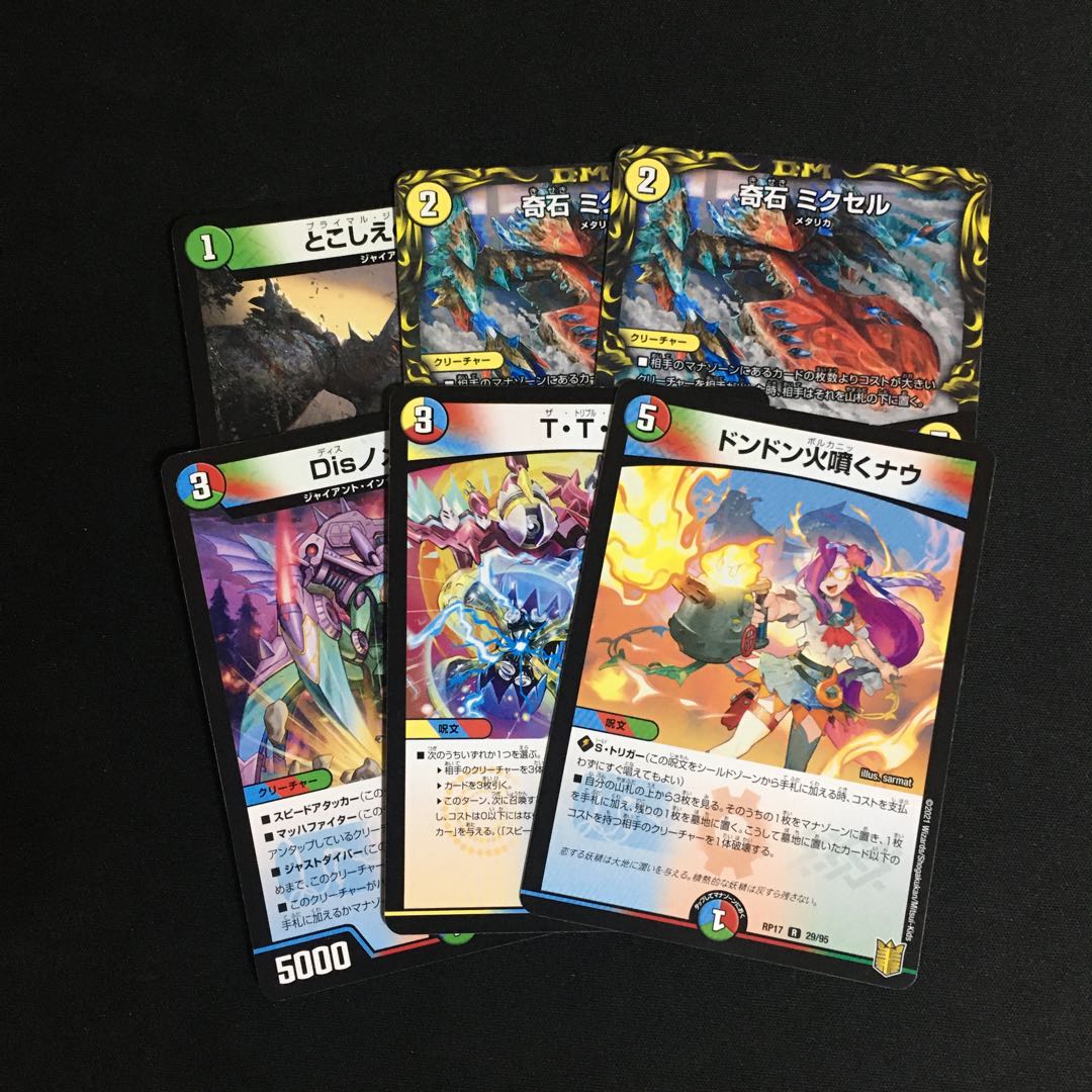 【特価】汎用ノーマルセット