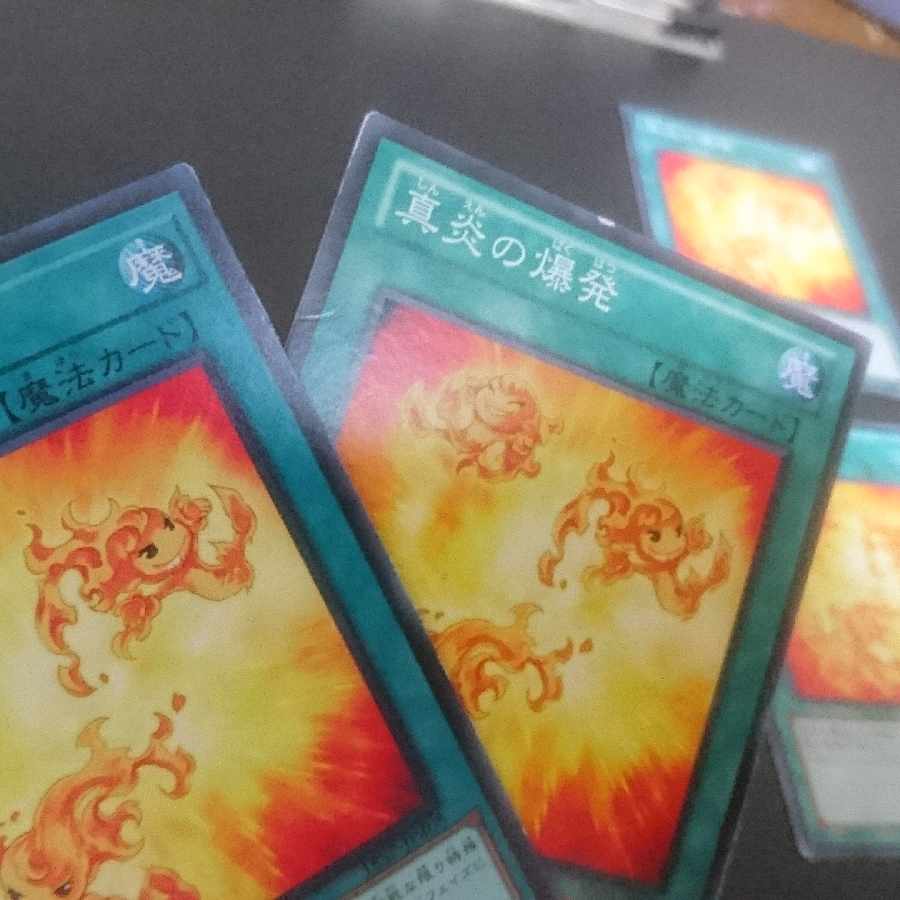 D173 Rekindling Normal JP024