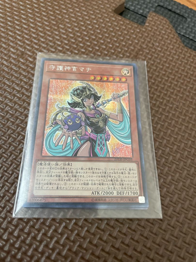 Palladium Oracle Mana Secret