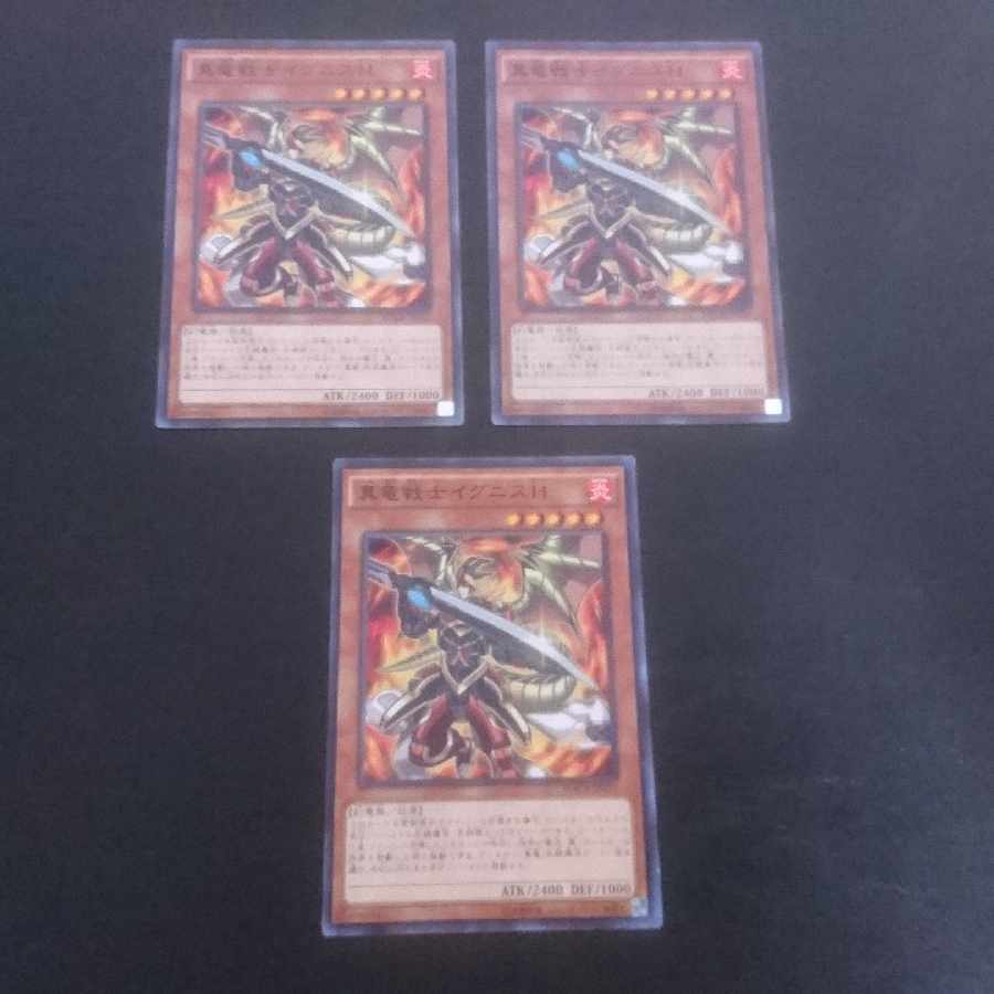 D175 Ignis Heat, the True Dracowarrior Normal JP021