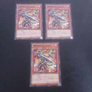 D175 Ignis Heat, the True Dracowarrior Normal JP021