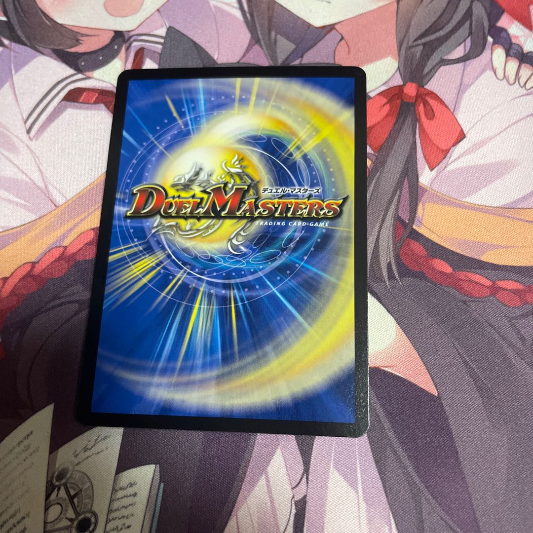 Spark Chemist, Shadow of Whim (20th Black Treasure) R-foil T10/T20