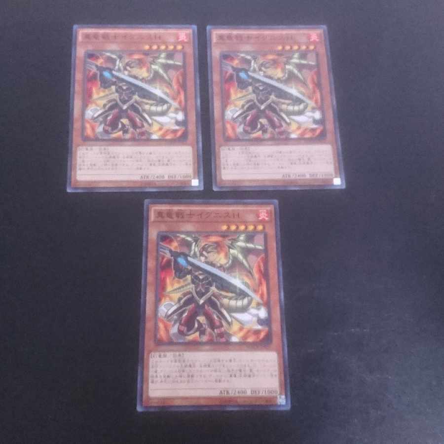 D176 Ignis Heat, the True Dracowarrior Normal JP021