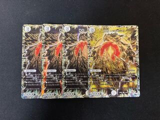 DG -Hitono Tsukurishimono Secret 4 pieces