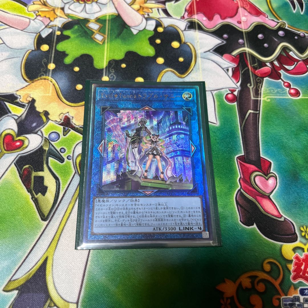 Evil★Twin's Trouble Sunny Ultimate Rare JP051