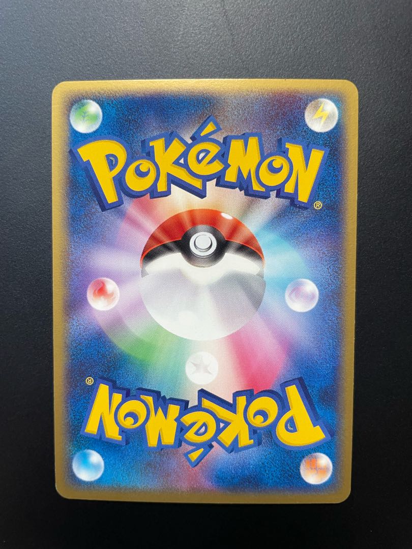 Skarmory 074/082 ★ (metal float)