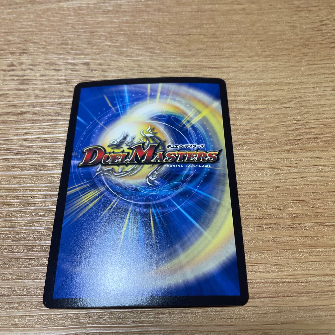 デュエマまとめ安売り