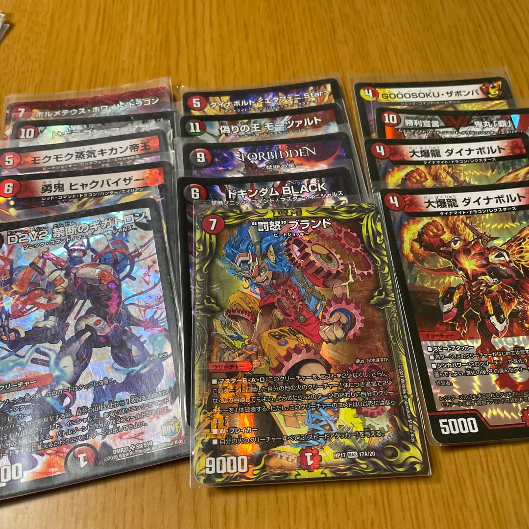 デュエマまとめ安売り