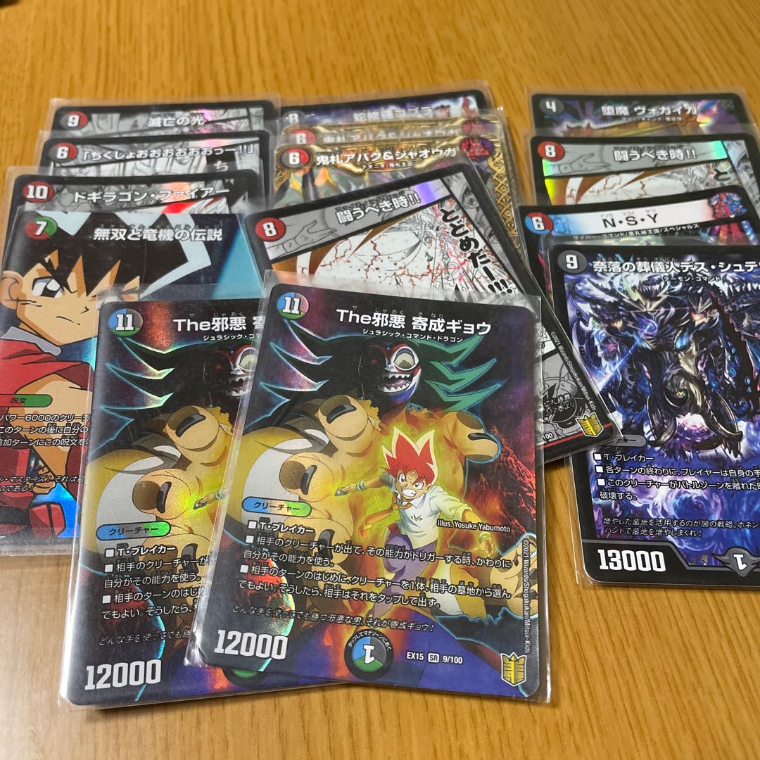 デュエマまとめ安売り