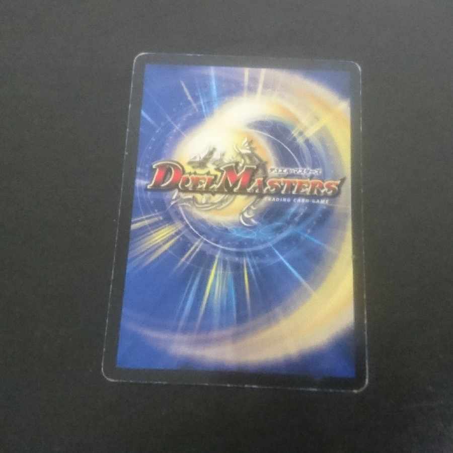 D180 Door to Miracle and Mystery C 36/37