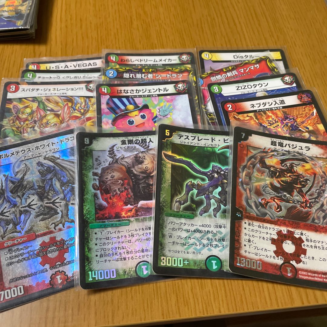 デュエマまとめ安売り