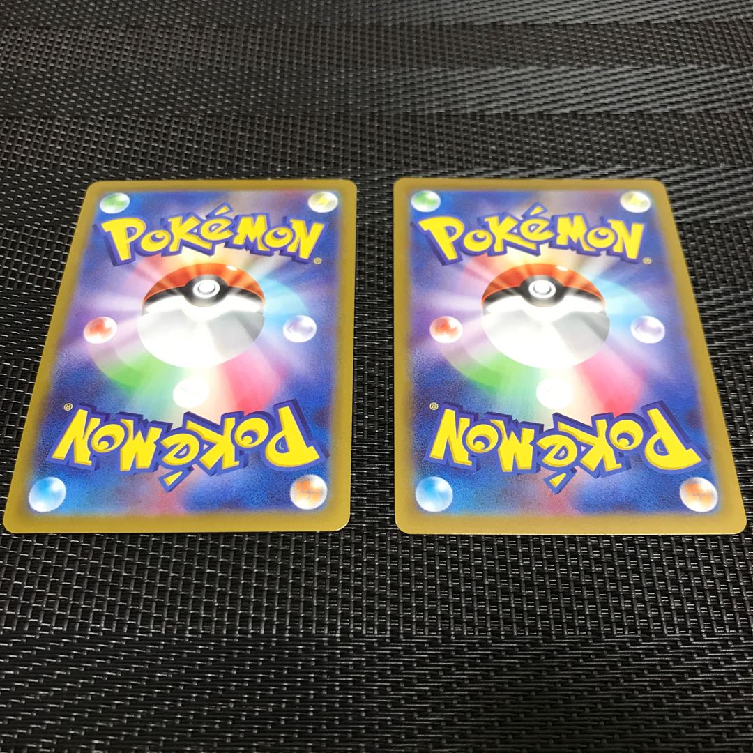 Jade ZoroarkVSTAR RRR 062/071