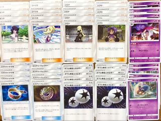 Pokémon Card Trainer's Set