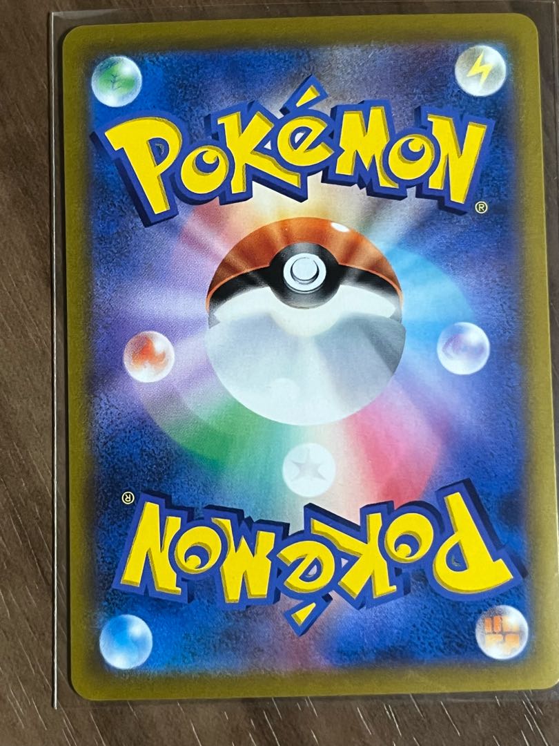 Mustard Brickwork form SR 273/184