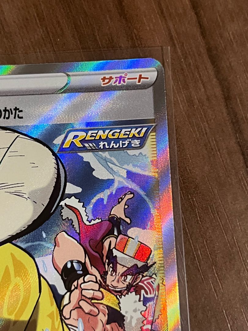 Mustard Brickwork form SR 273/184