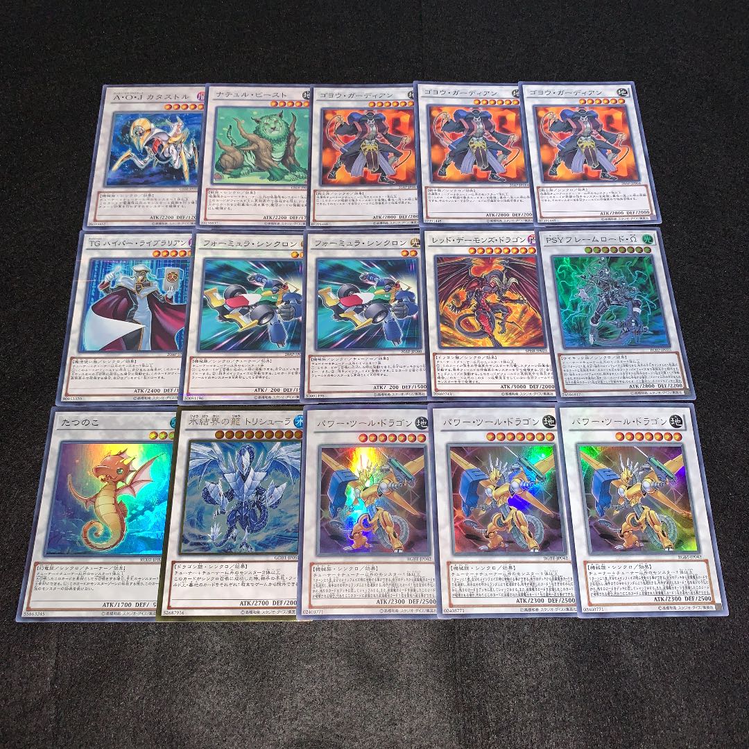 遊戯王 No.87 ディフォーマー ガチ構築 デッキ40枚＋EX15枚 30枚の通販