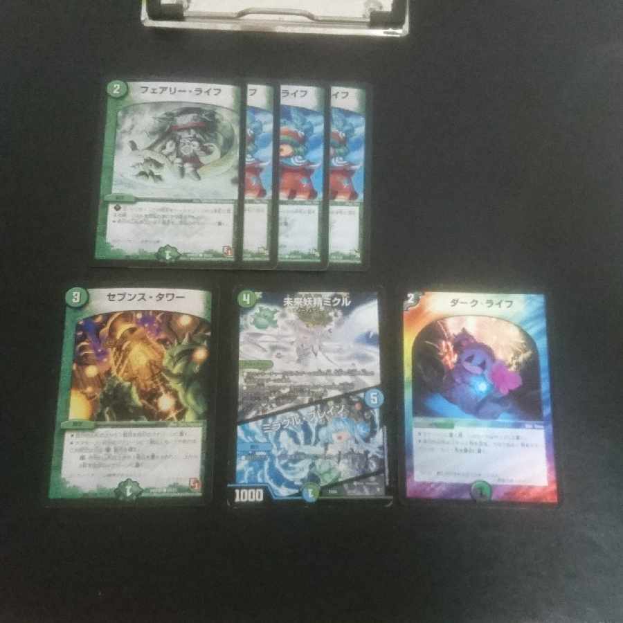 D186 Seventh Tower Miracle Fairy Mikuru|Miracle Bulette 39/98