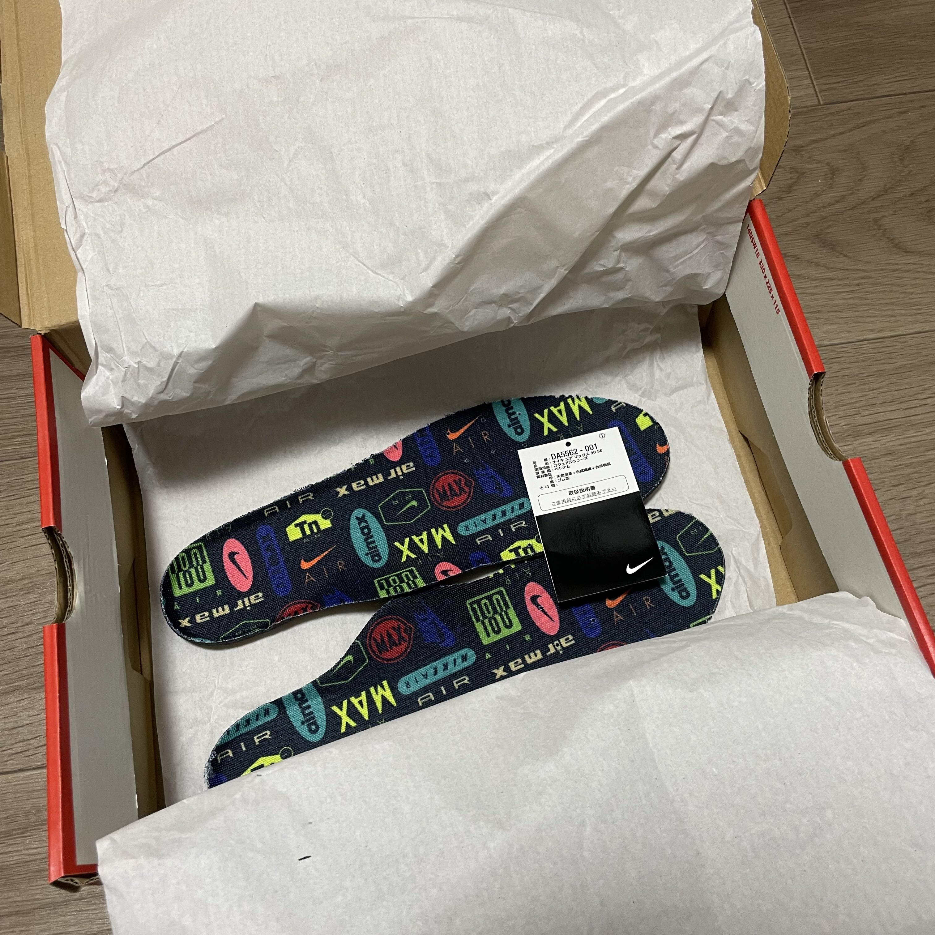 NIKE AIR MAX 90 "TV COLOR BARS" 27cm