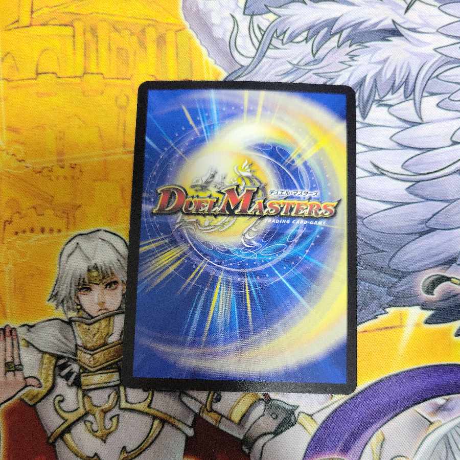 Dragon Wind Mixture Zadikurika SR S7/S11