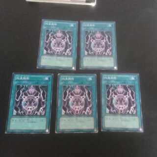 D188 Release Restraint Normal JP164 + others